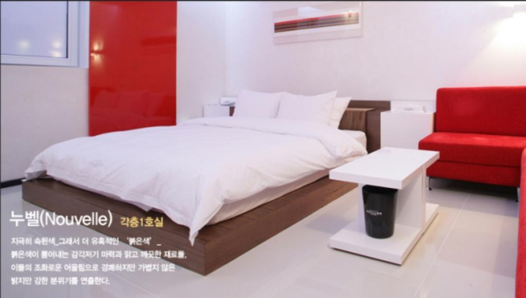 Antives Hotel Kōyō Δωμάτιο φωτογραφία