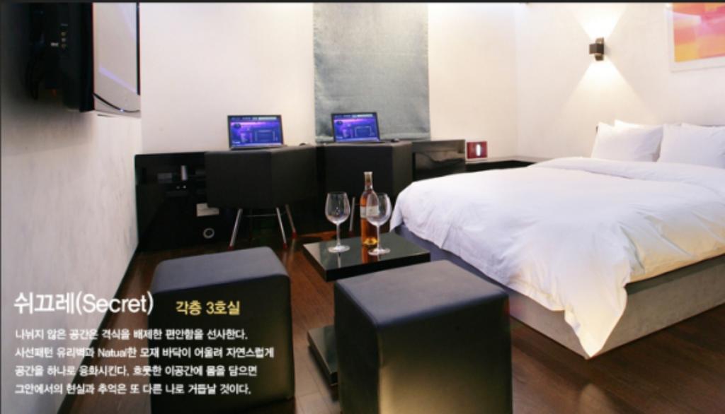 Antives Hotel Kōyō Δωμάτιο φωτογραφία