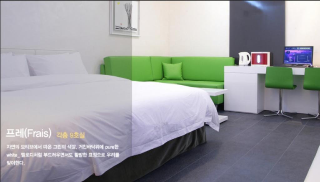Antives Hotel Kōyō Δωμάτιο φωτογραφία