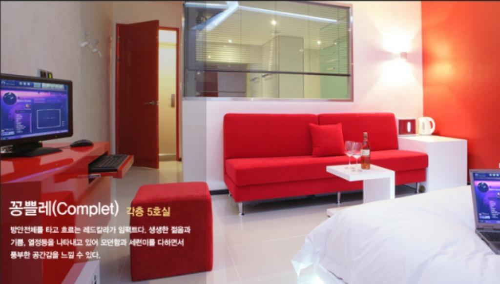 Antives Hotel Kōyō Δωμάτιο φωτογραφία