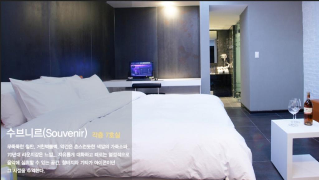Antives Hotel Kōyō Δωμάτιο φωτογραφία